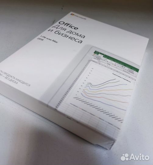 Office 2019 Home & Business Retail Rus Box