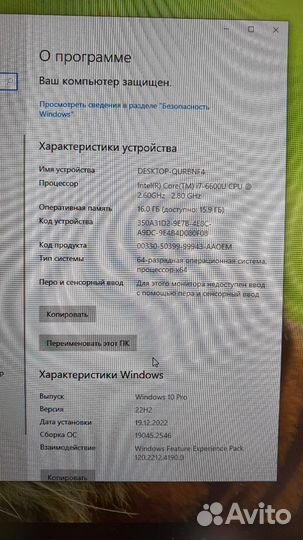 Ультрабук Dell E7470 i7-6600/16/512ssd GSM
