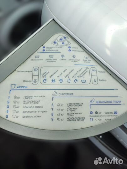 Стиральная машина Hotpoint Инверторный двигатель