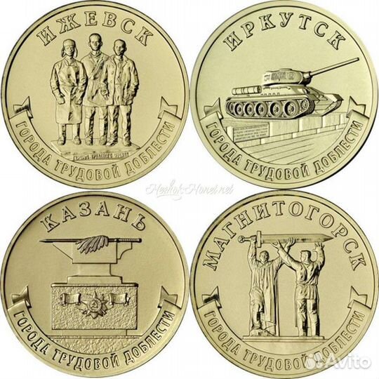 Города трудовой доблести 2022 год (2 выпуск)