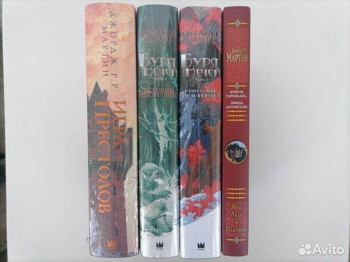 Мартин Игра престолов,Буря мечей,иллюстрированные