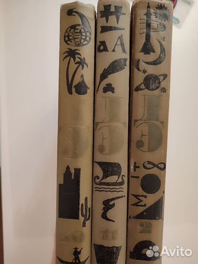 Детская энциклопедия СССР