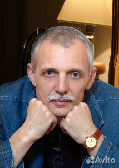 Начальник ахо