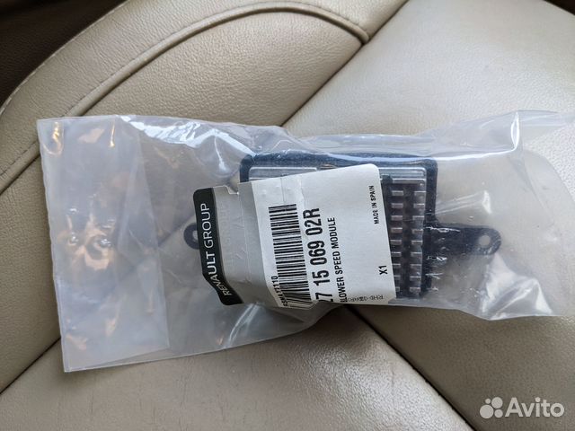 Датчик температуры климата