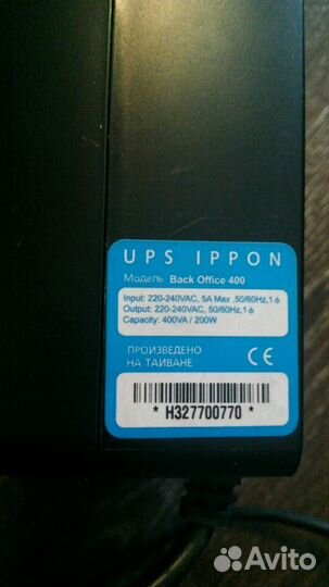 Ибп Ippon Back Office 400