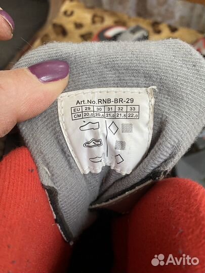 Роликовые коньки детские 29-33