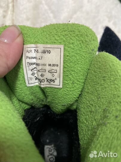 Ботинки зимние для мальчика 27