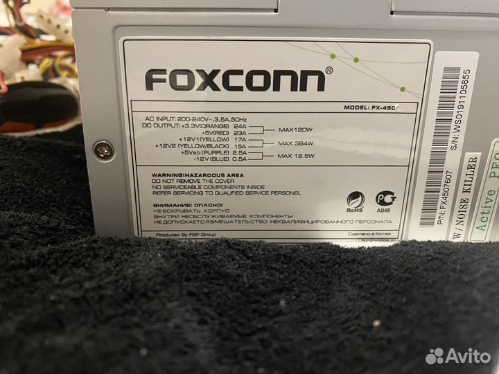 Блок питания