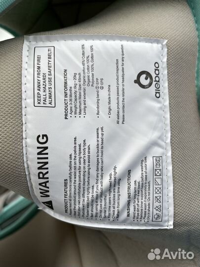 Эргорюкзак хипсит-переноска Aiebao