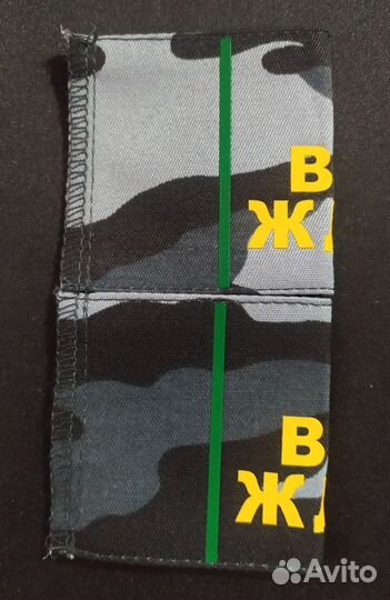 Нашивки, Кокарды, Петлица Ведомственной Охраны