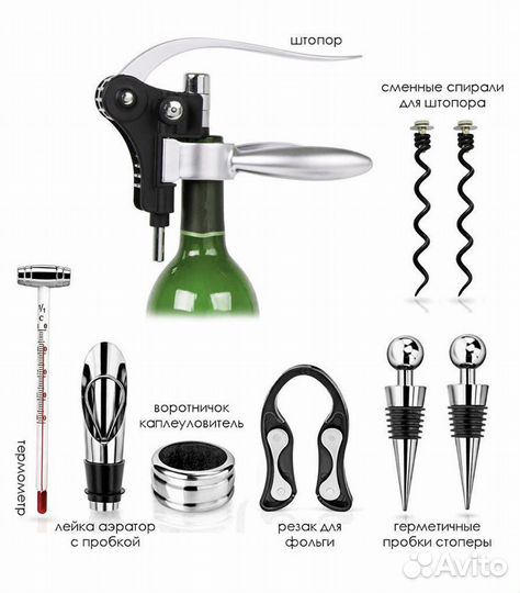 Набор для вина, подарочный, 9 в 1, красное дерево