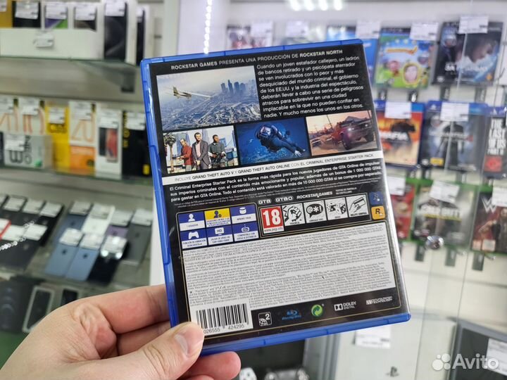 Gta 5 ps4 premium edition