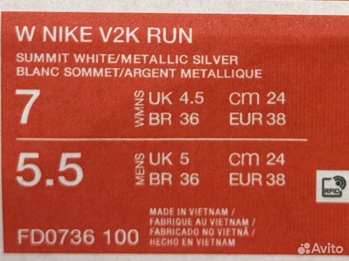Кроссовки Nike V2K Run Summit 38 размер