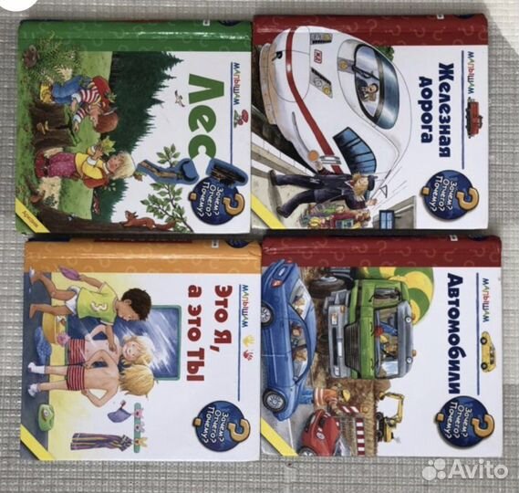 Детские книги и энциклопедии с окошками