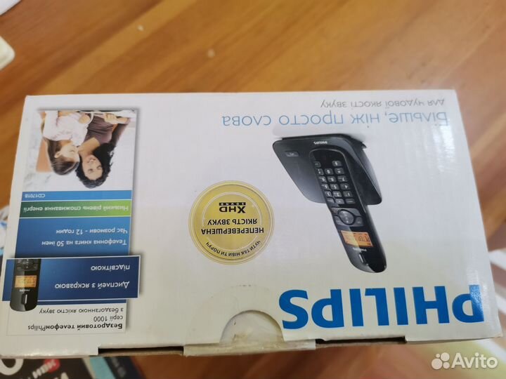 Телефон philips стационарный