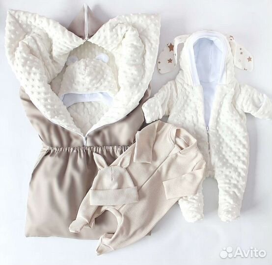 Конверт, комплект на выписку