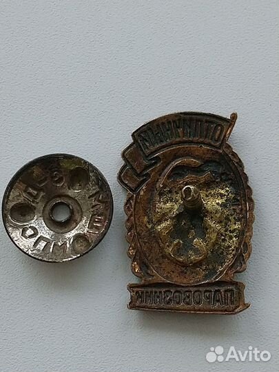 Значки СССР