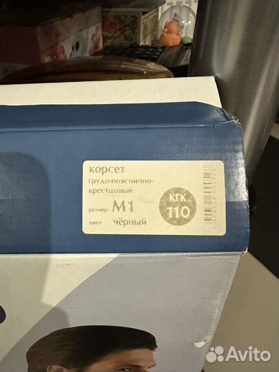 Корректор осанки