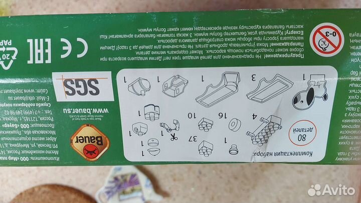 Игрушка Дорога