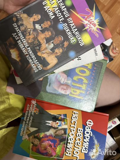 Книги для тамады