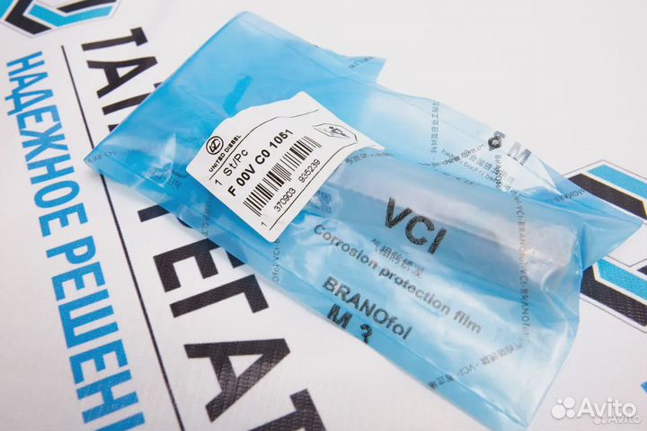 Клапан мультипликатор форсунки F00VC01386