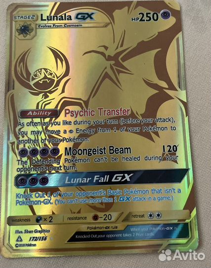 Pokemon solgaleo GX
