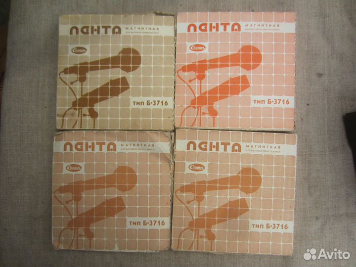 Магнитная лента Славич Б-3716. 550 метров