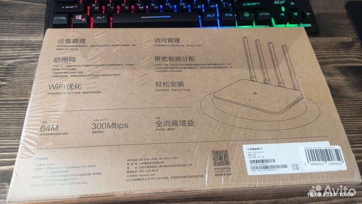 Wifi роутер xiaomi 4c
