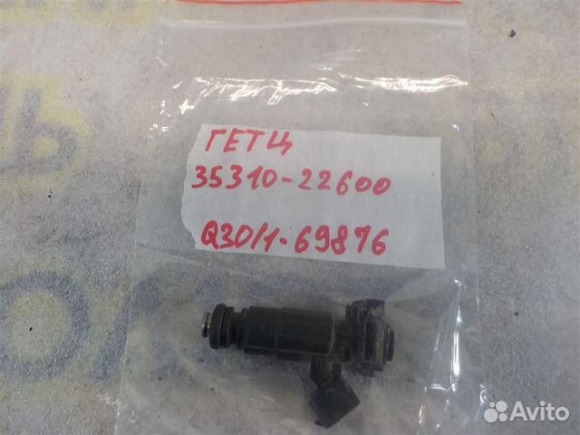 Форсунка инжекторная электрическая Hyundai Getz 2