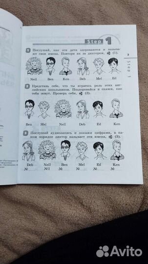 Рабочая тетрадь 2 класс по английскому