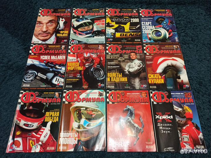 Журнал Формула 1