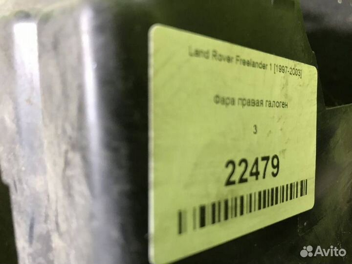 Фара правая галоген Land Rover Freelander 1 199