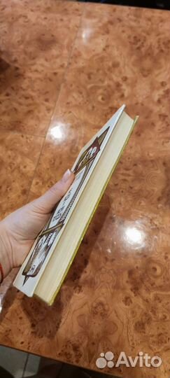 Не жди у моря погоды