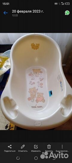 Ванночка для купания