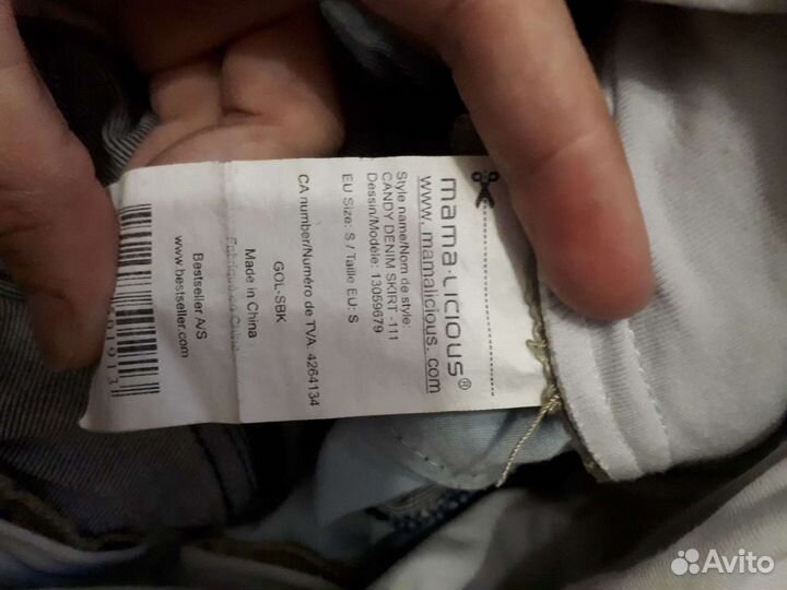 Одежда для беременных