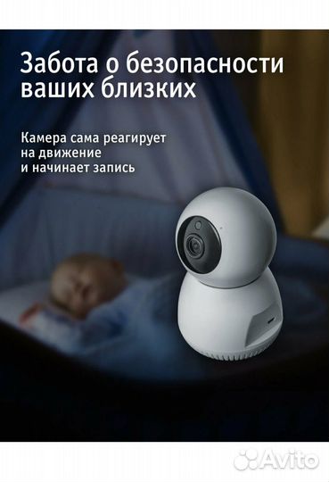 Умная камера видеонаблюдения Navigator 14 546 WiFi