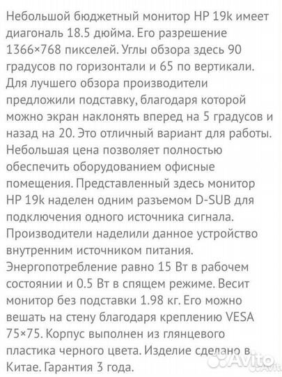 Продам стационарный компьютер