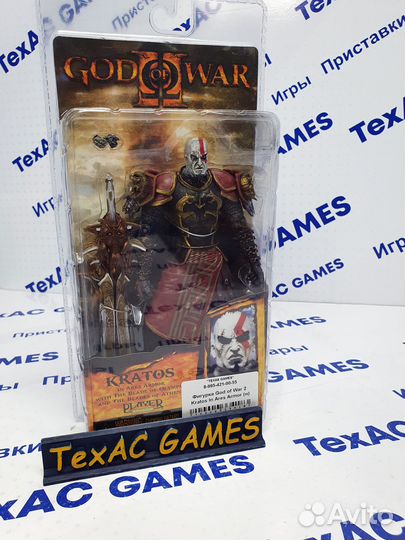 Фигурка God of War