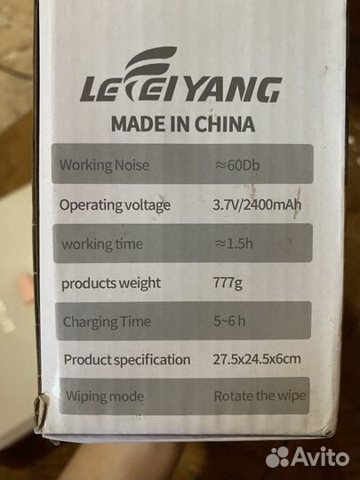 Робот моющий новый