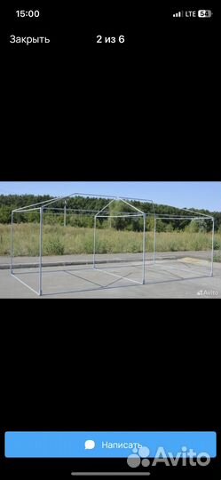 Аренда шатров и палаток