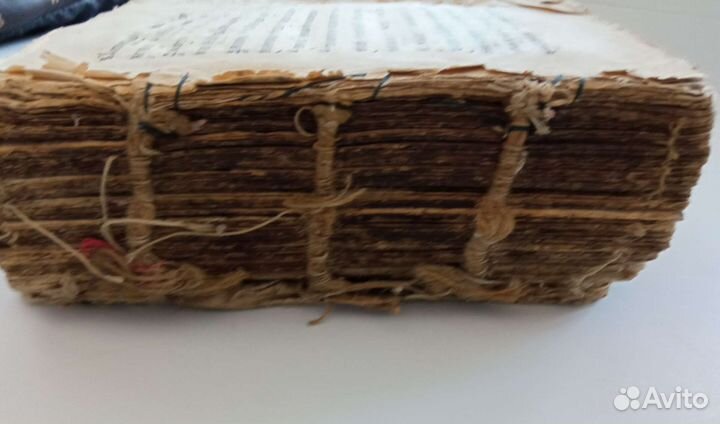 Церковная книга