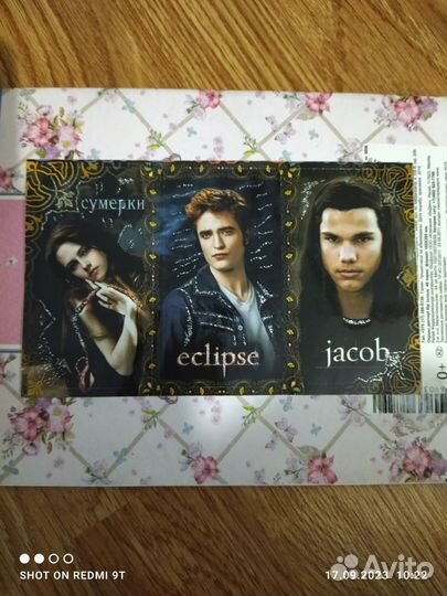 Наклейки Сумерки