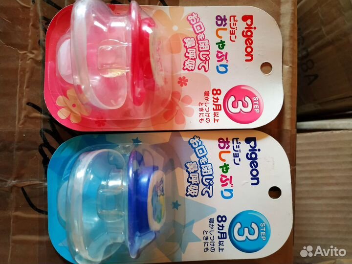 Соски и бутылочки всё для малыша