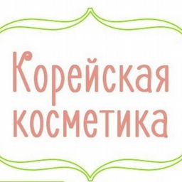 Стар Косметика