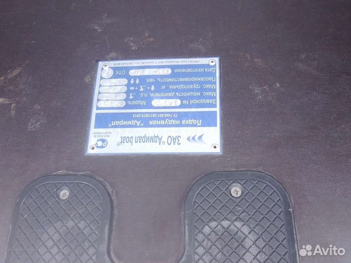 Надувная лодка пвх бу