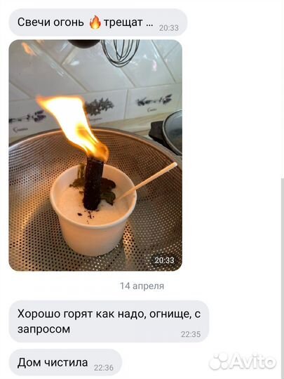 Свечи соль подсвечники