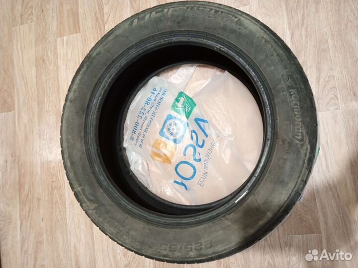 Kormoran Ultra High Performance 225/55 R17