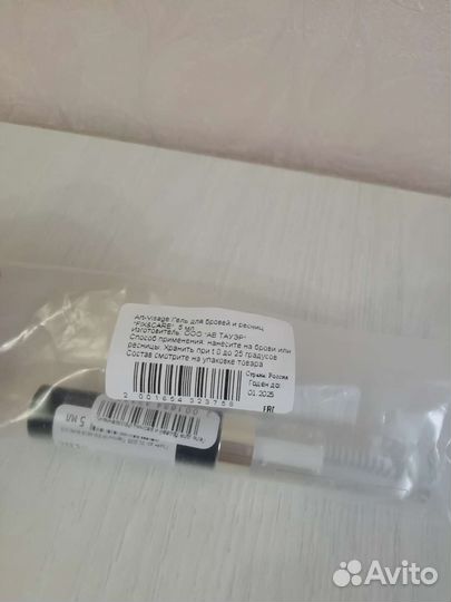 Гель для бровей Art-Visage