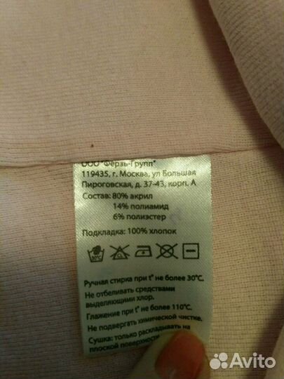 Шапка-шлем для девочки р.46-48