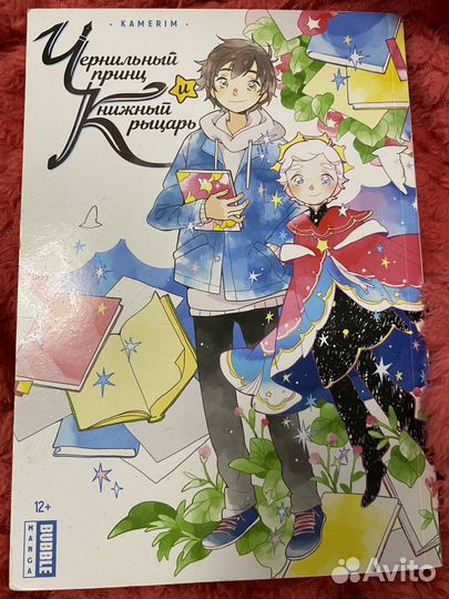 Комикс и манга 